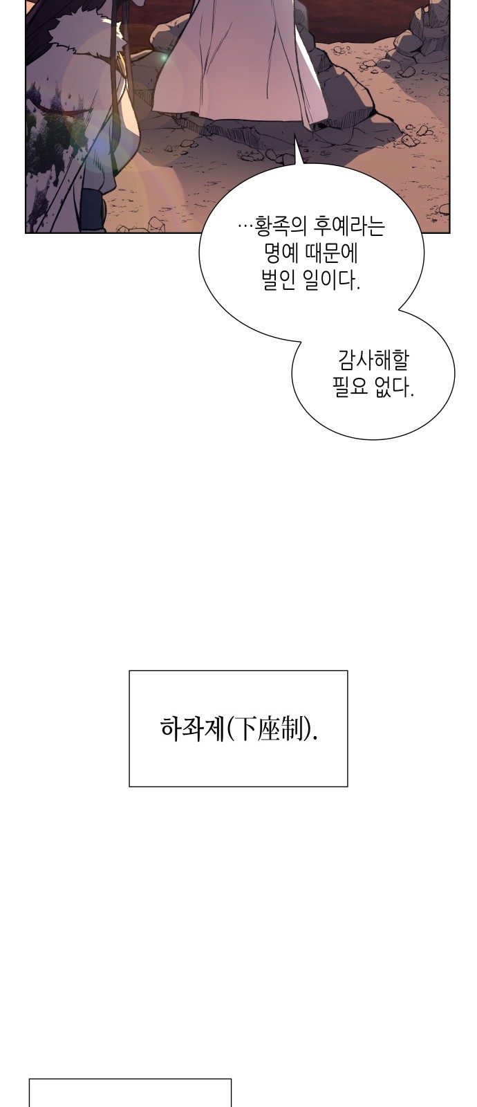 66 페이지