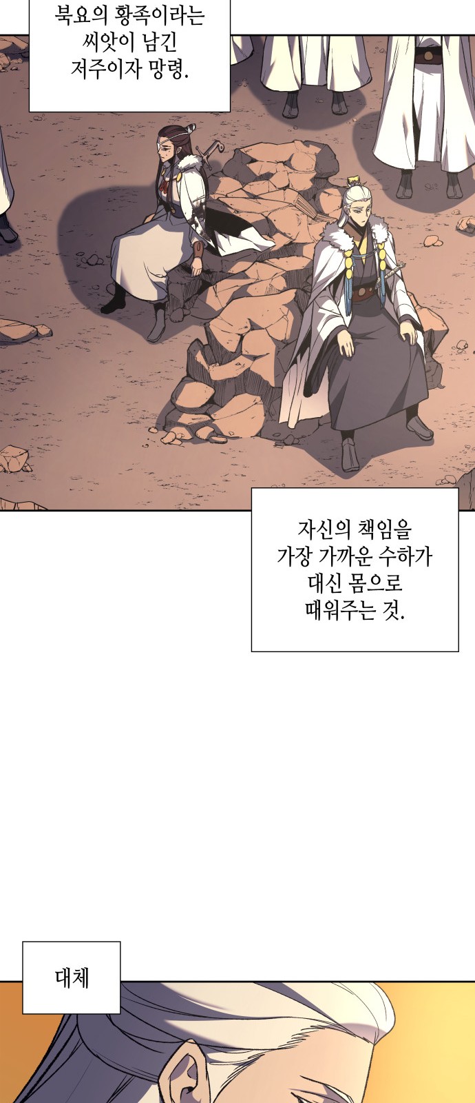 67 페이지