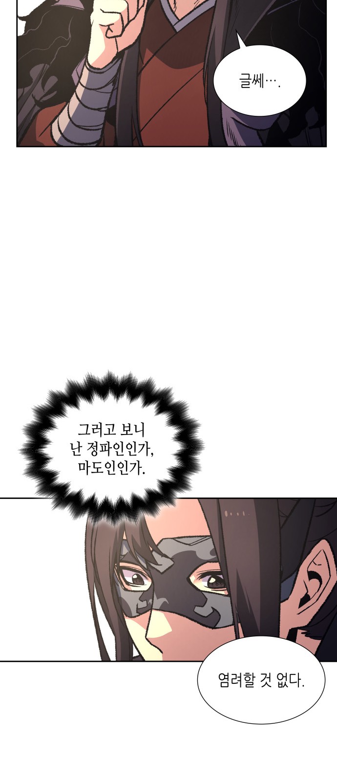28 페이지