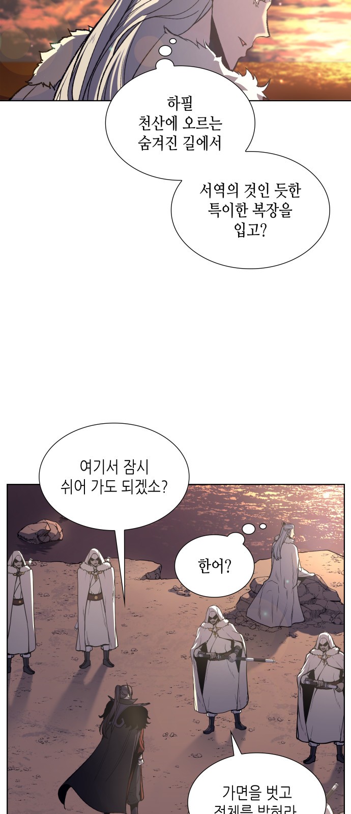 3 페이지