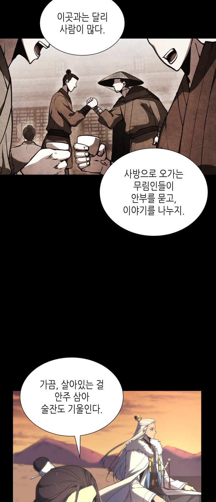 35 페이지