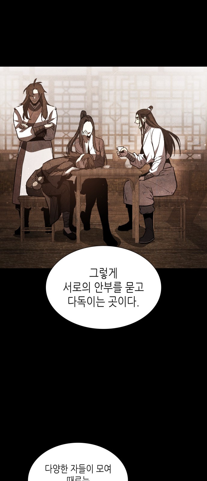 37 페이지