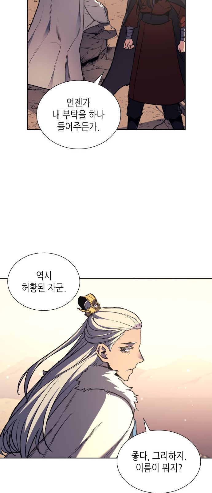 49 페이지