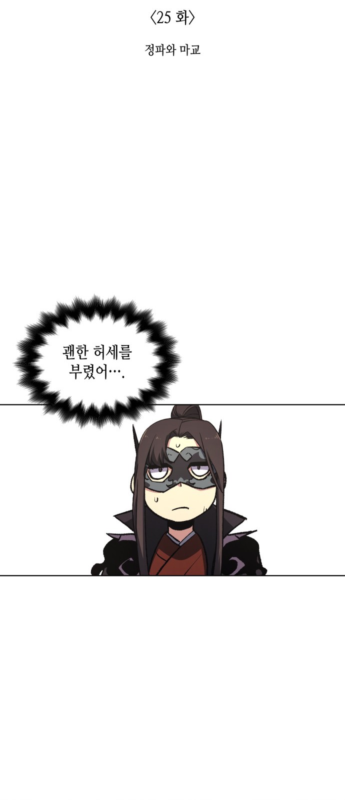 54 페이지