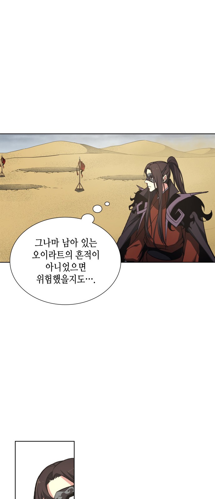 56 페이지