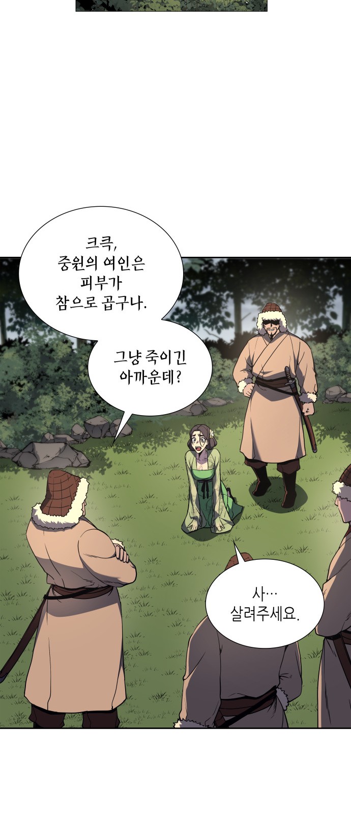 65 페이지