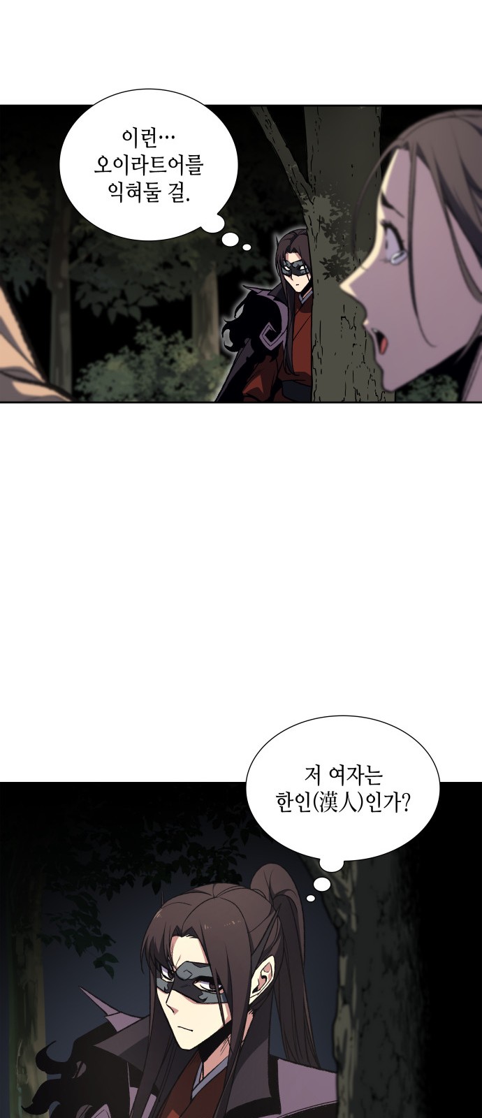 67 페이지