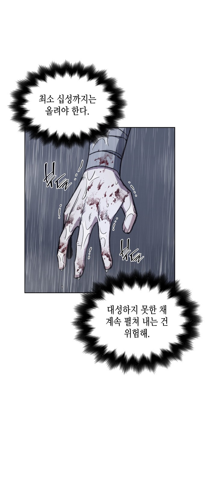 45 페이지