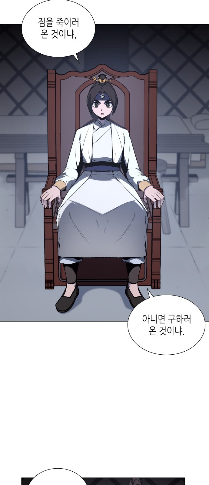 49 페이지