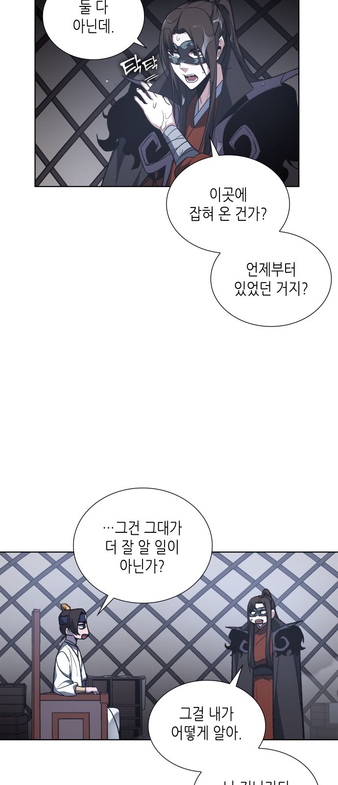 50 페이지