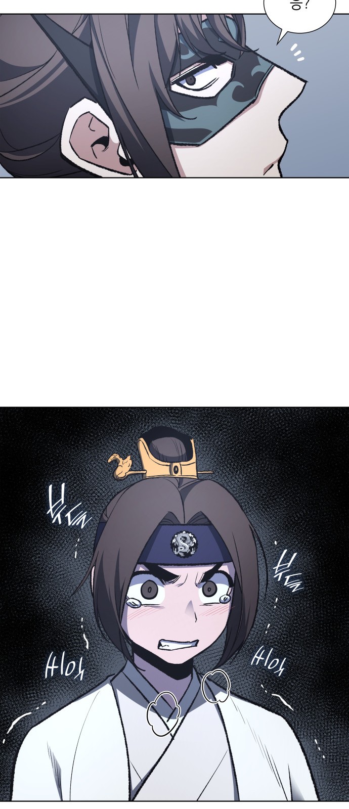 54 페이지