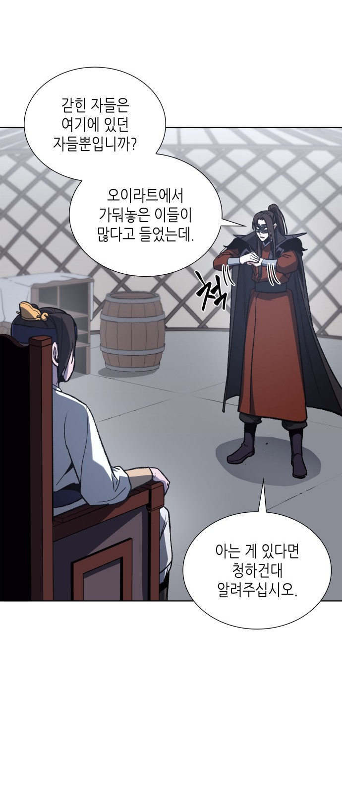 56 페이지
