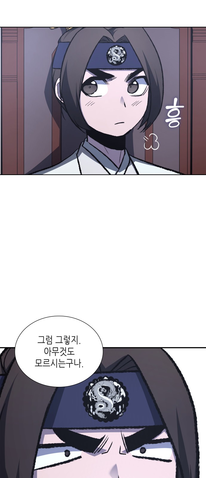 57 페이지