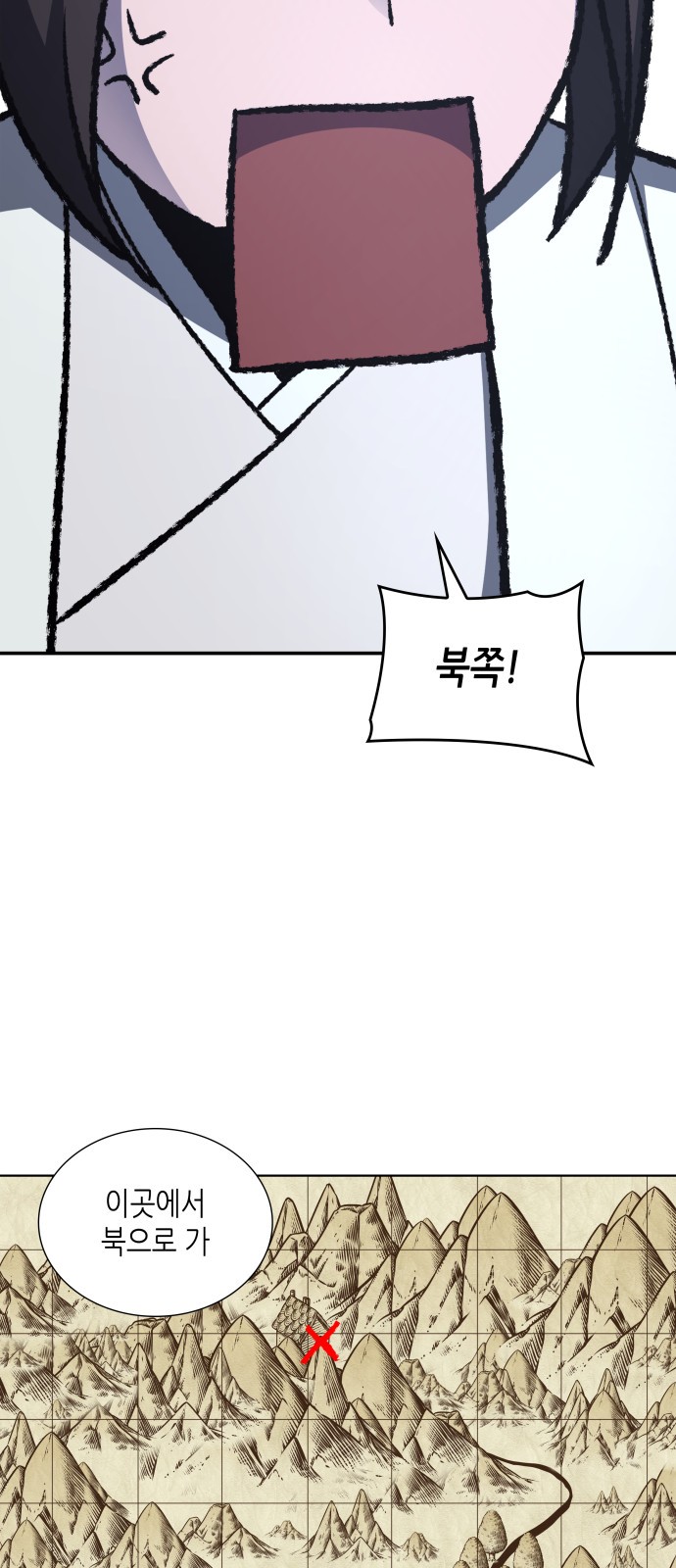 58 페이지