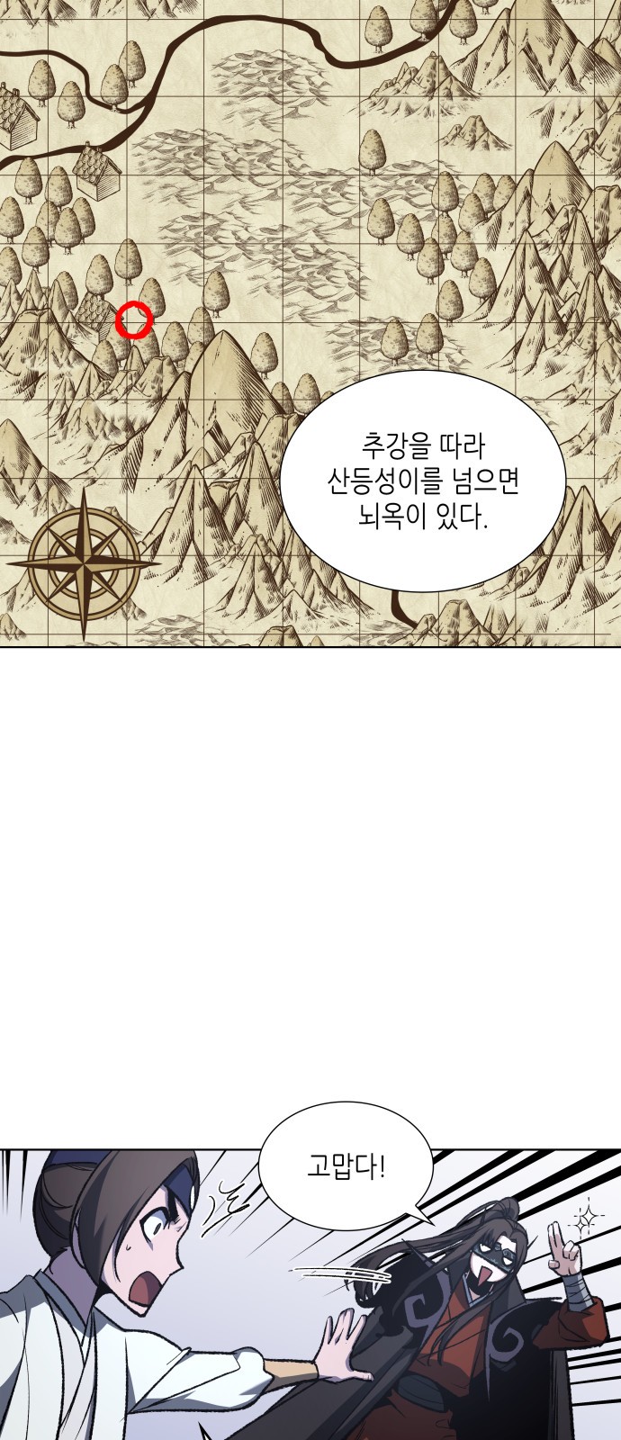 59 페이지