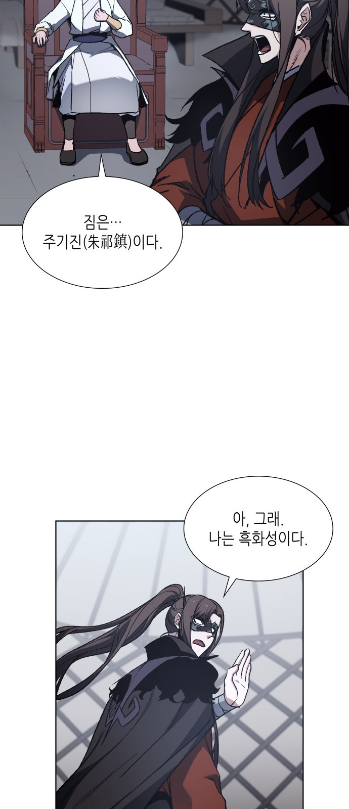 63 페이지
