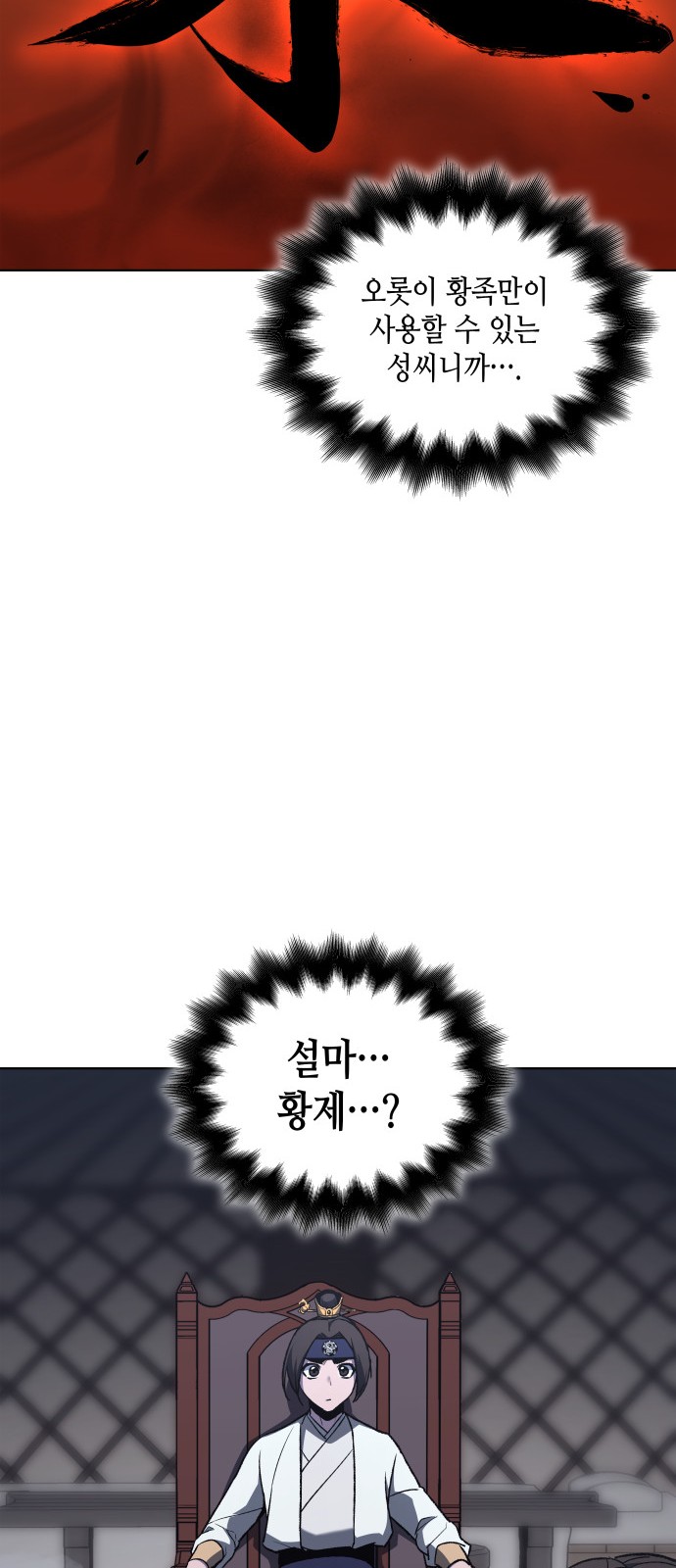 66 페이지