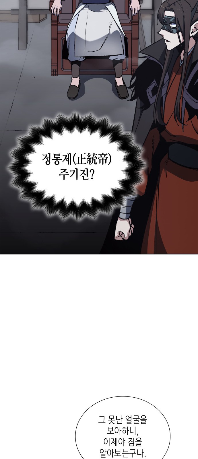 67 페이지