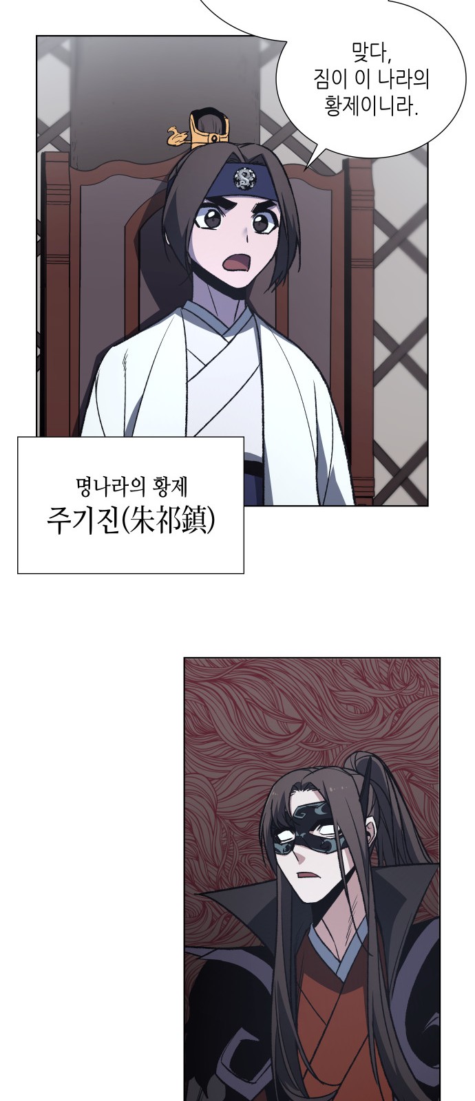 68 페이지