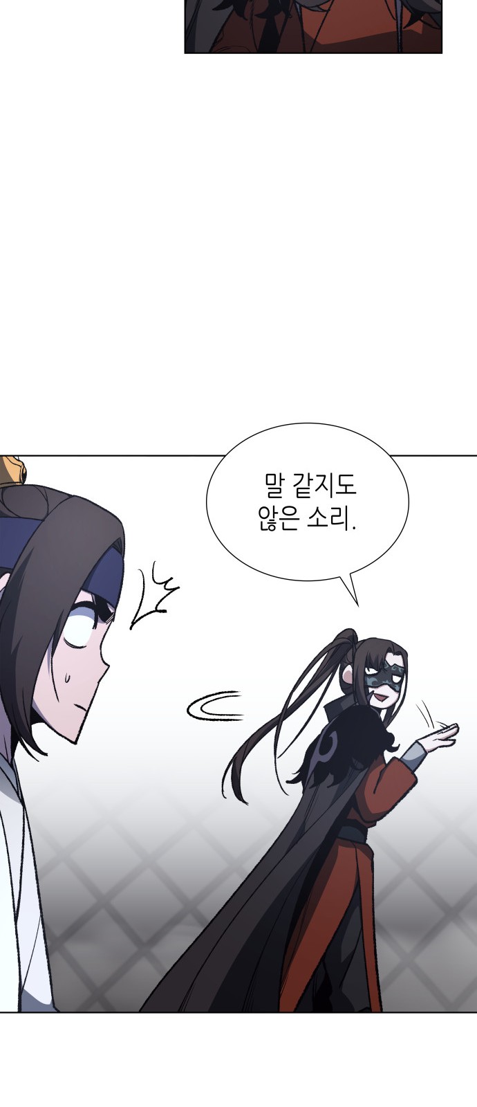 69 페이지