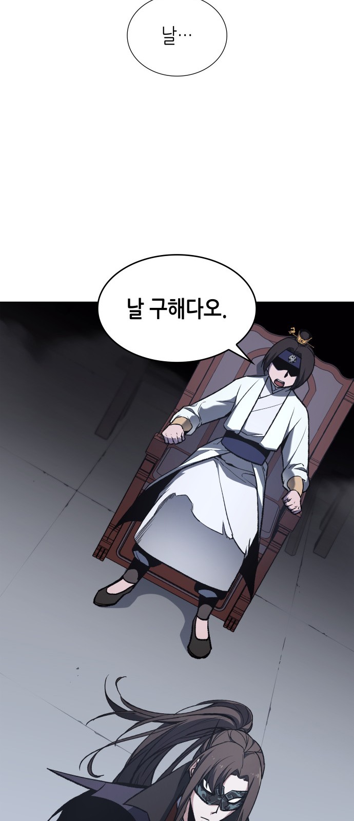 73 페이지