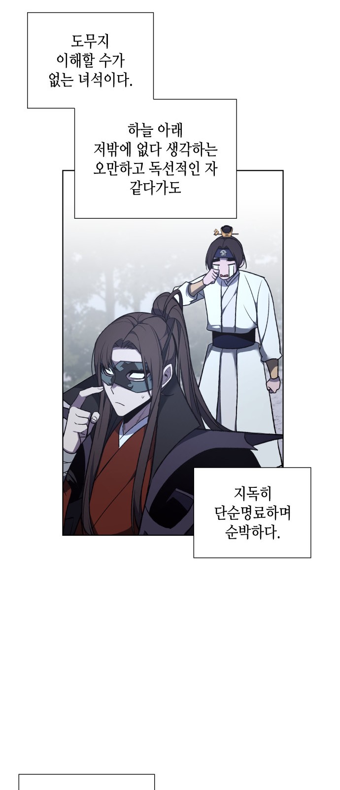 42 페이지