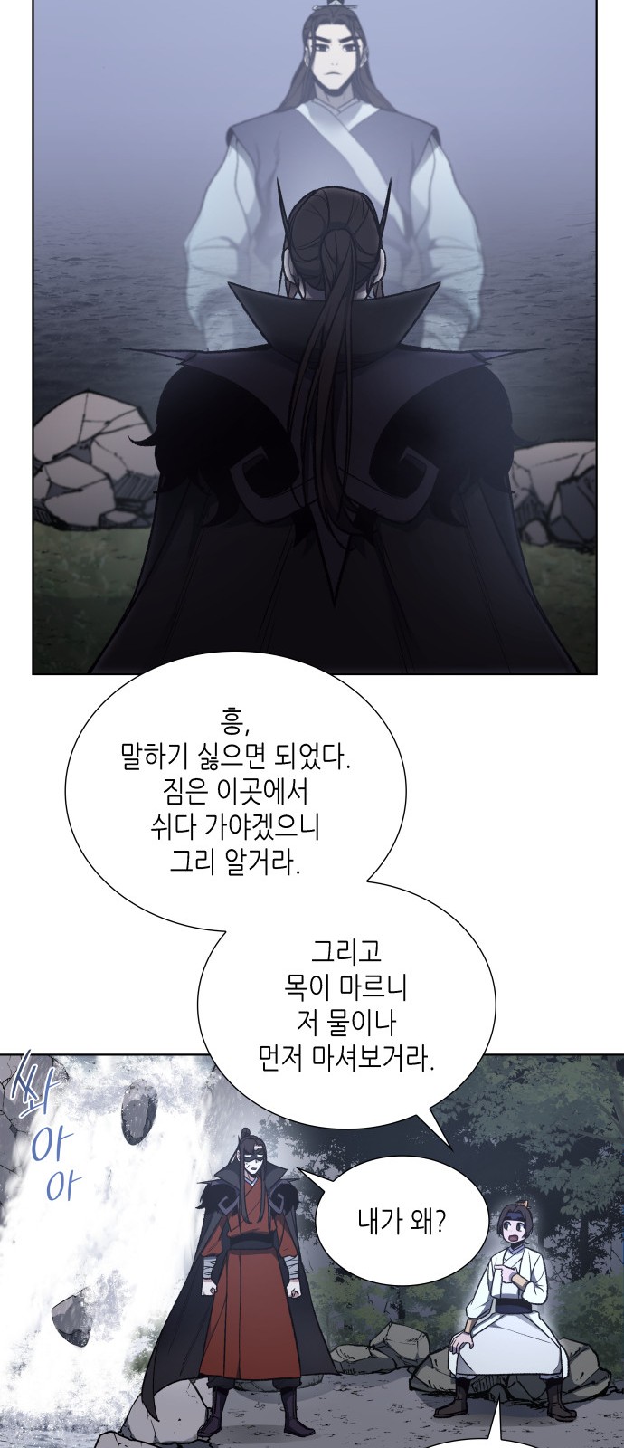 55 페이지