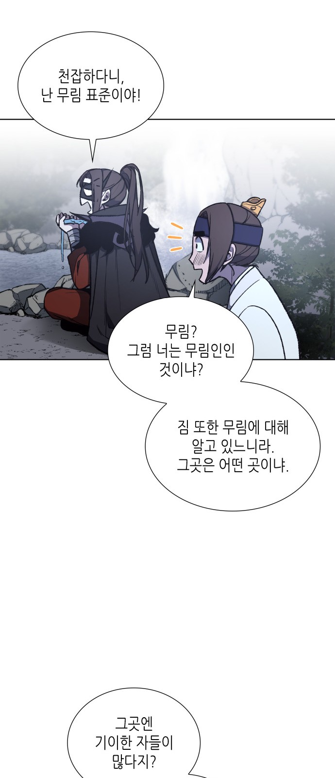 58 페이지