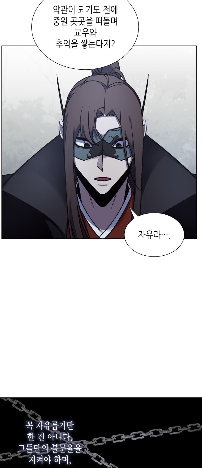 60 페이지