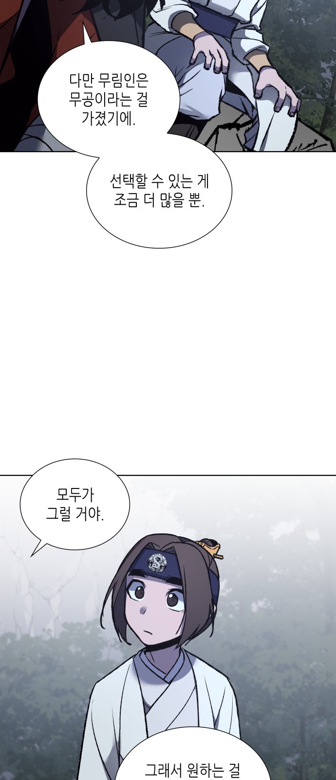 63 페이지