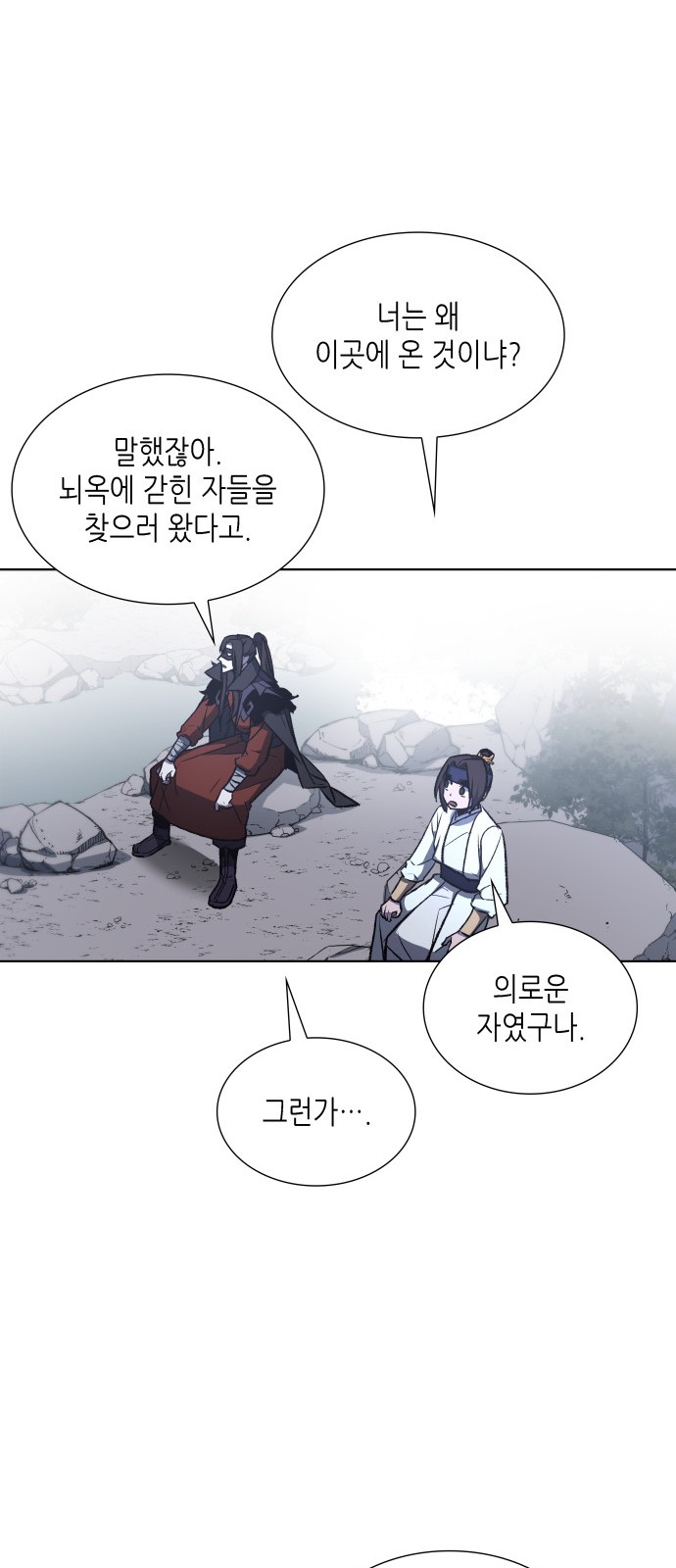 65 페이지