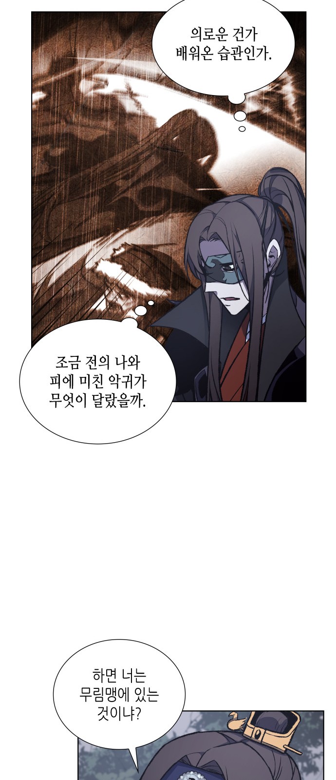 66 페이지