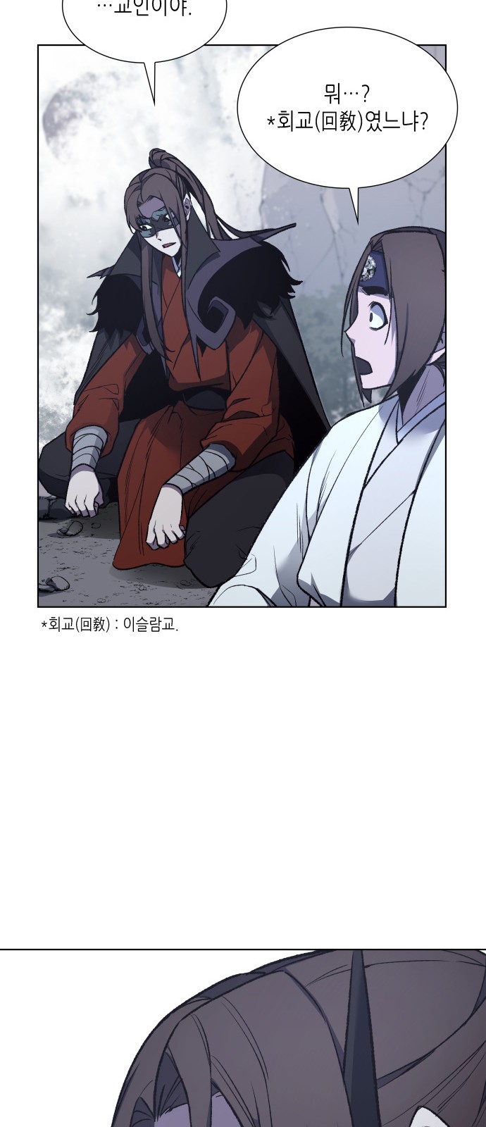 68 페이지