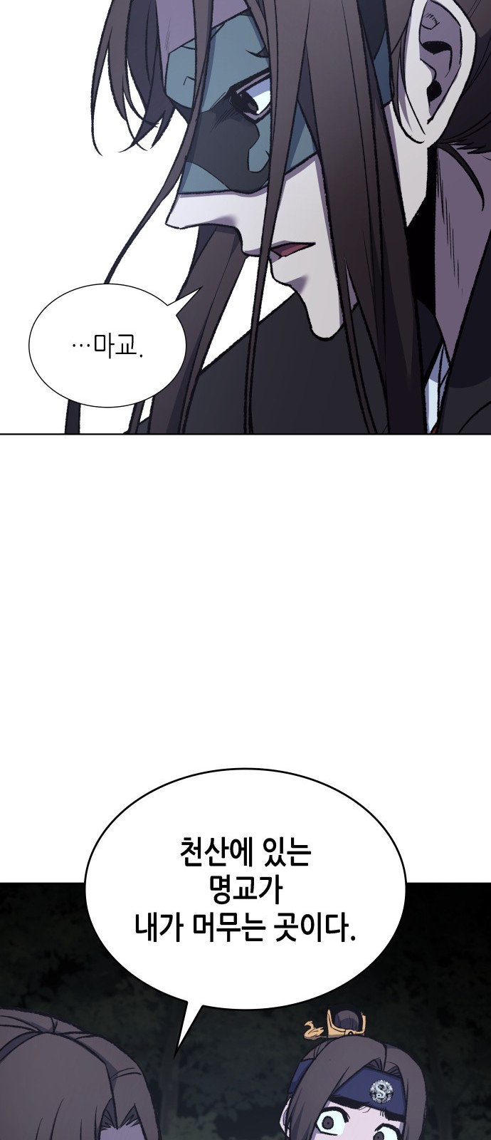 69 페이지