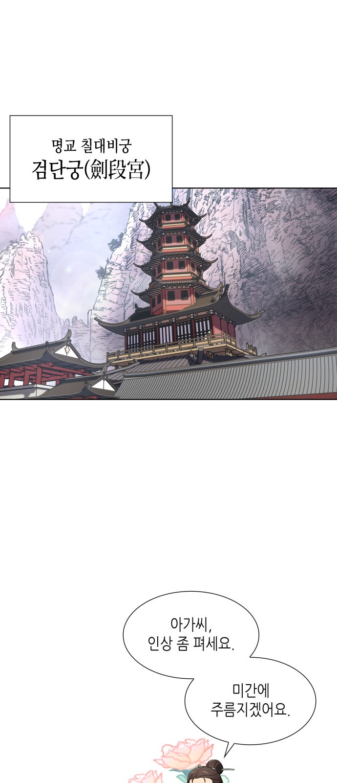 16 페이지