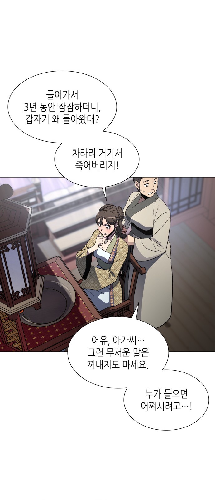 19 페이지