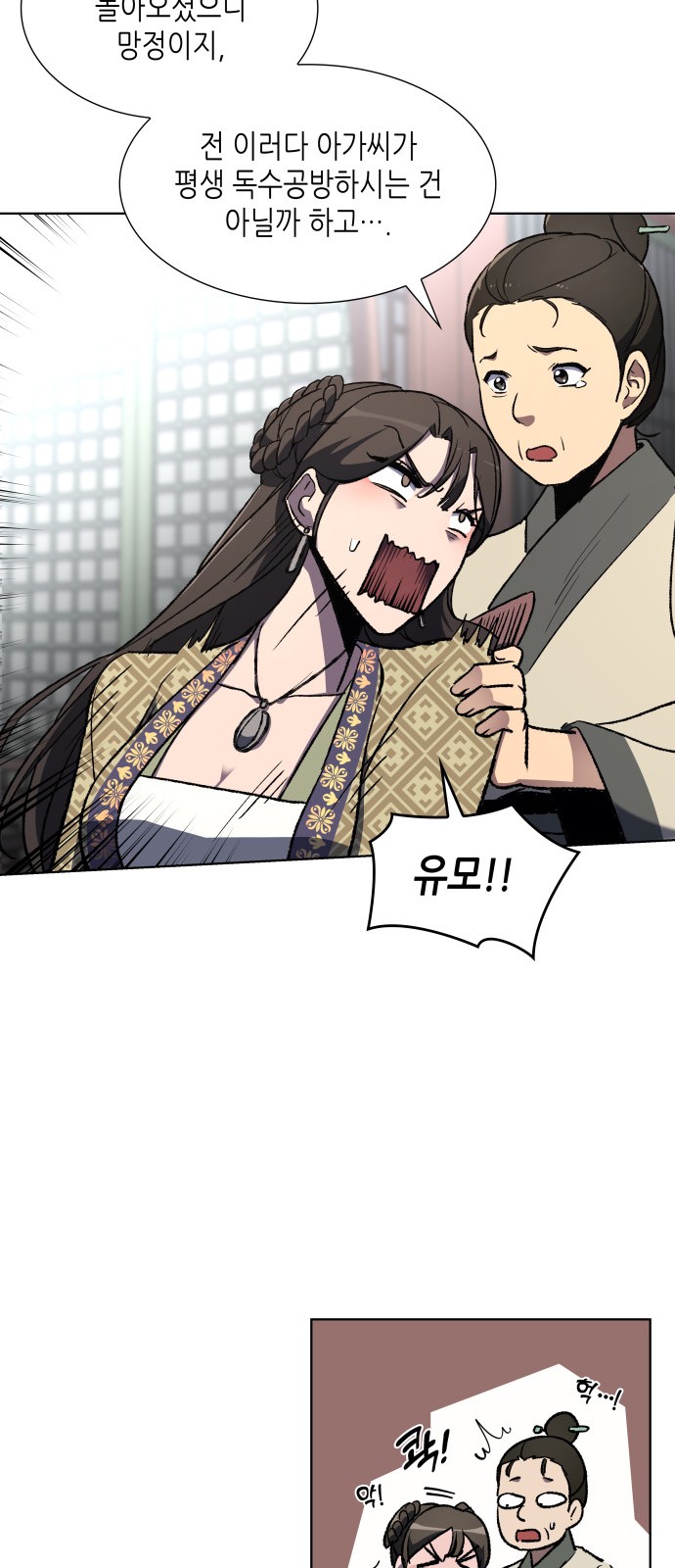 21 페이지