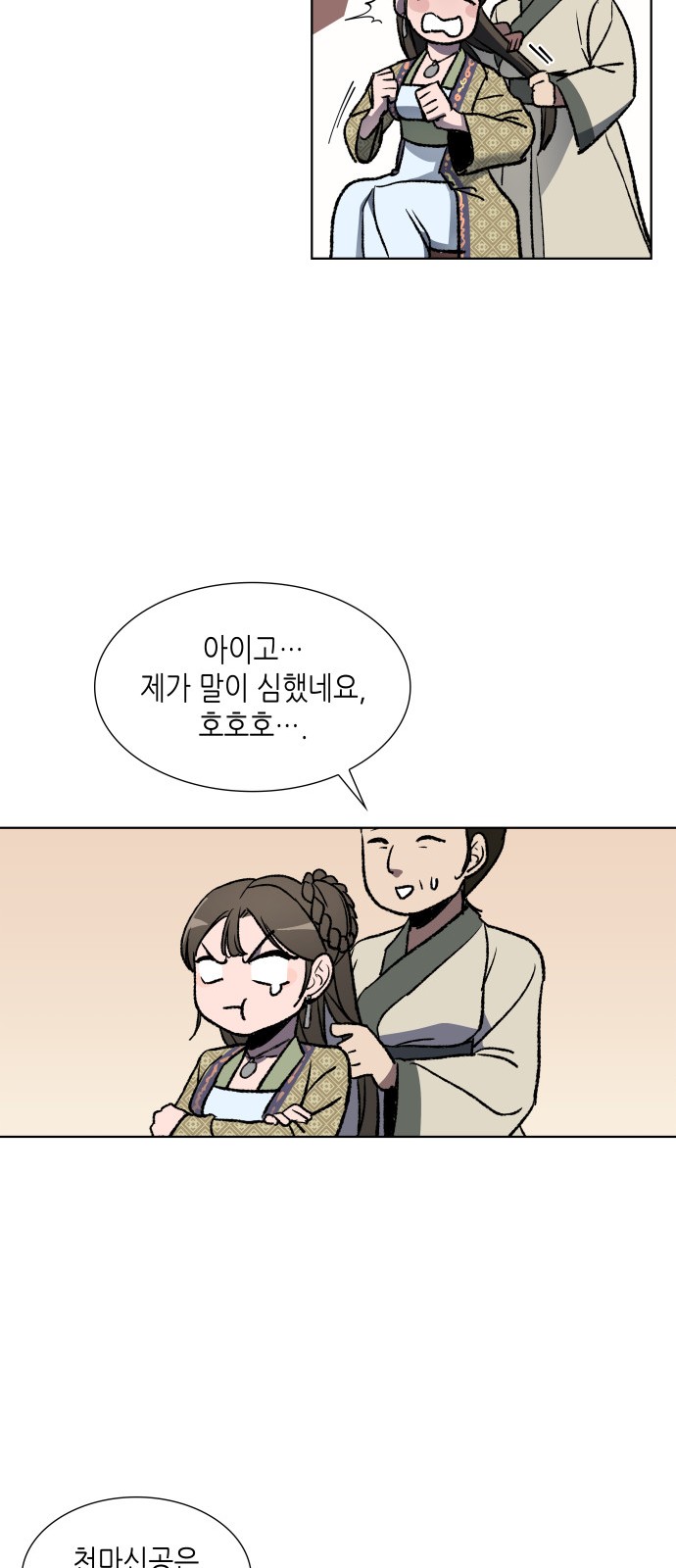 22 페이지