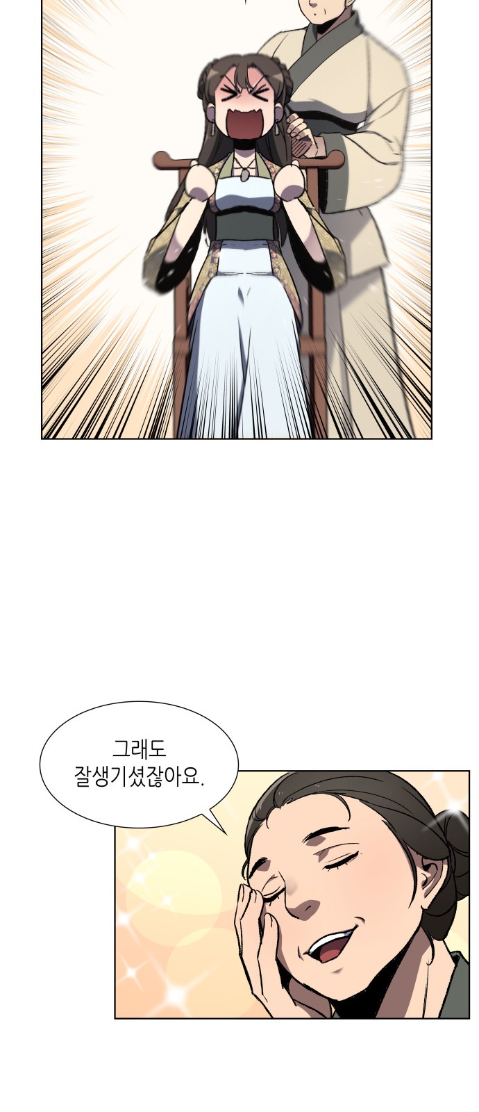 25 페이지