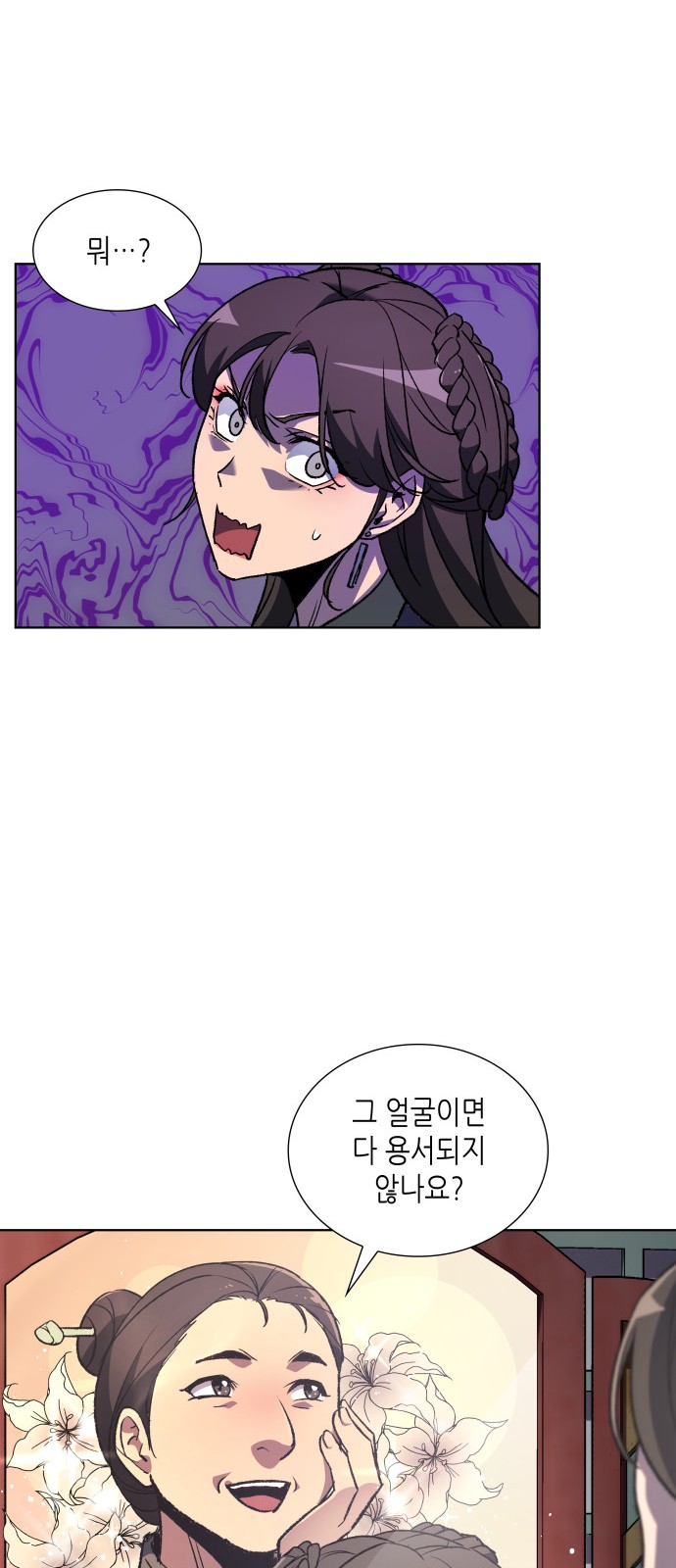 26 페이지