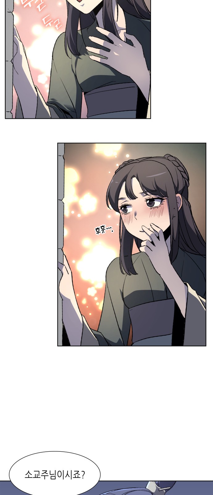 32 페이지