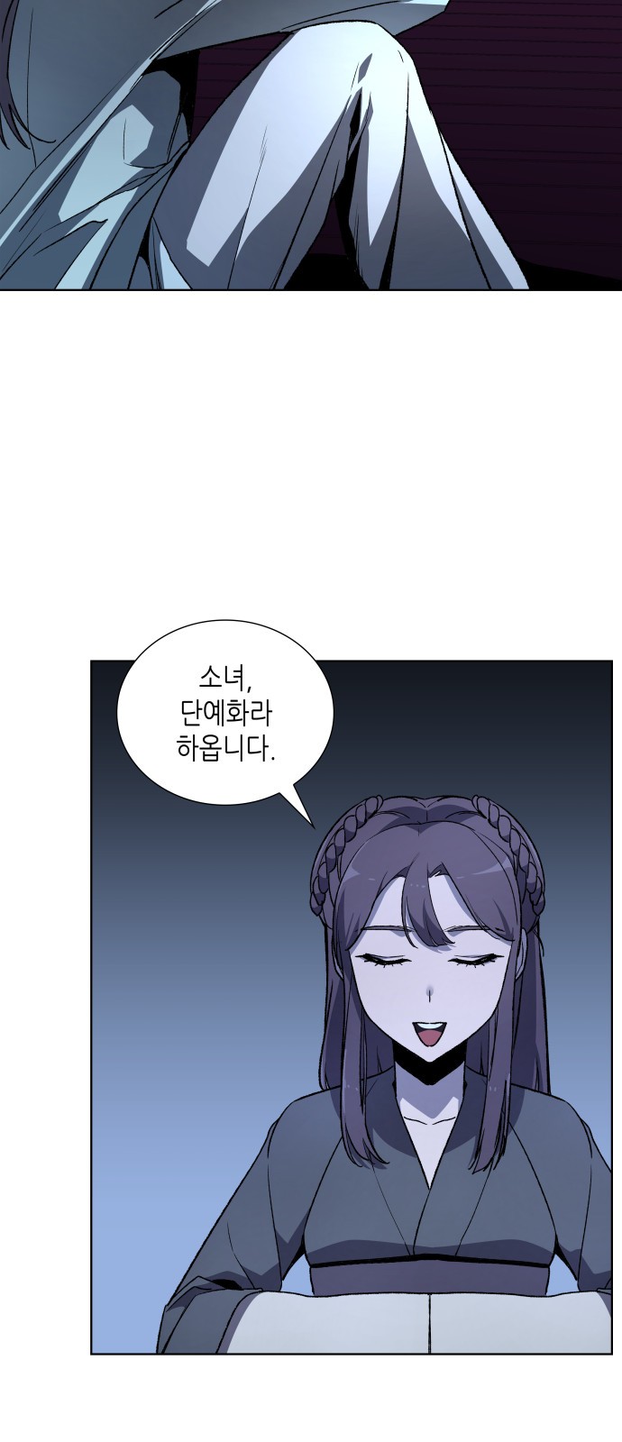 34 페이지