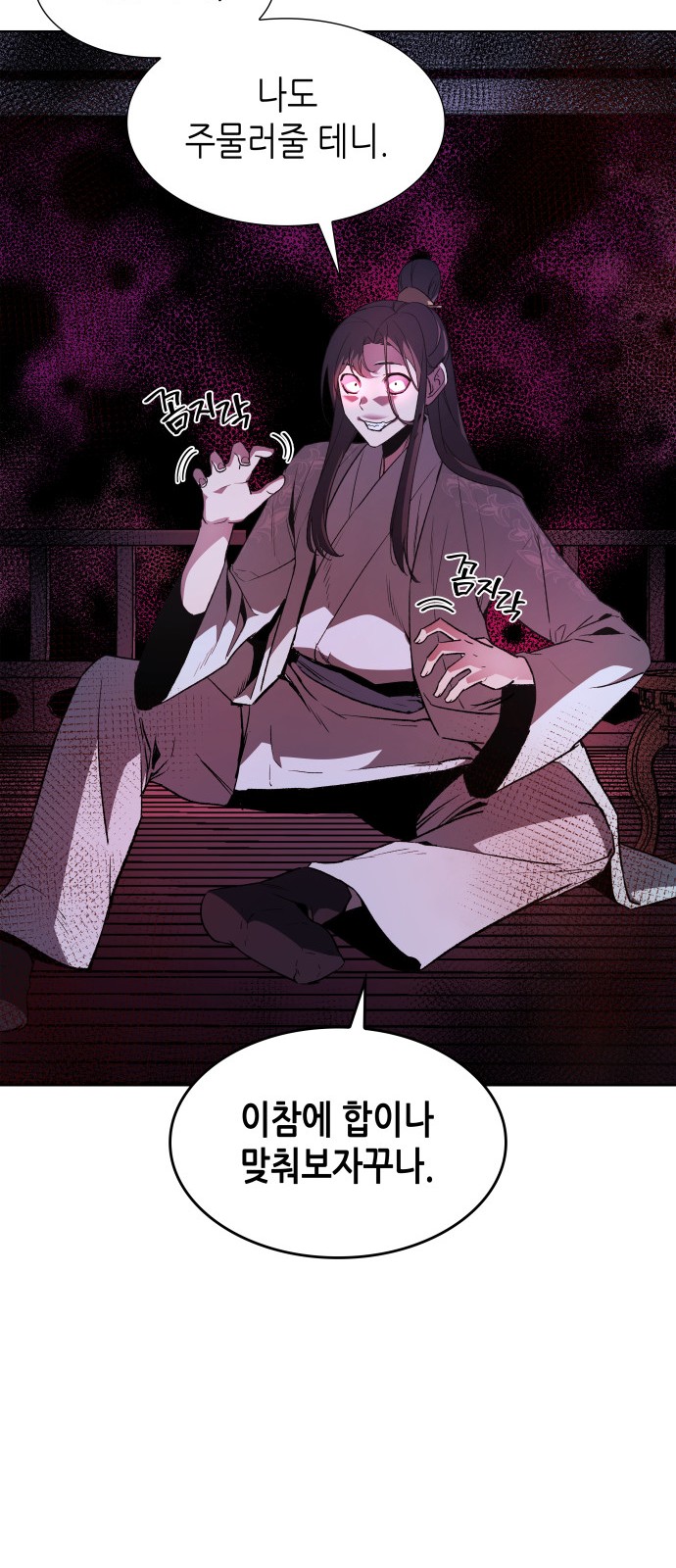38 페이지