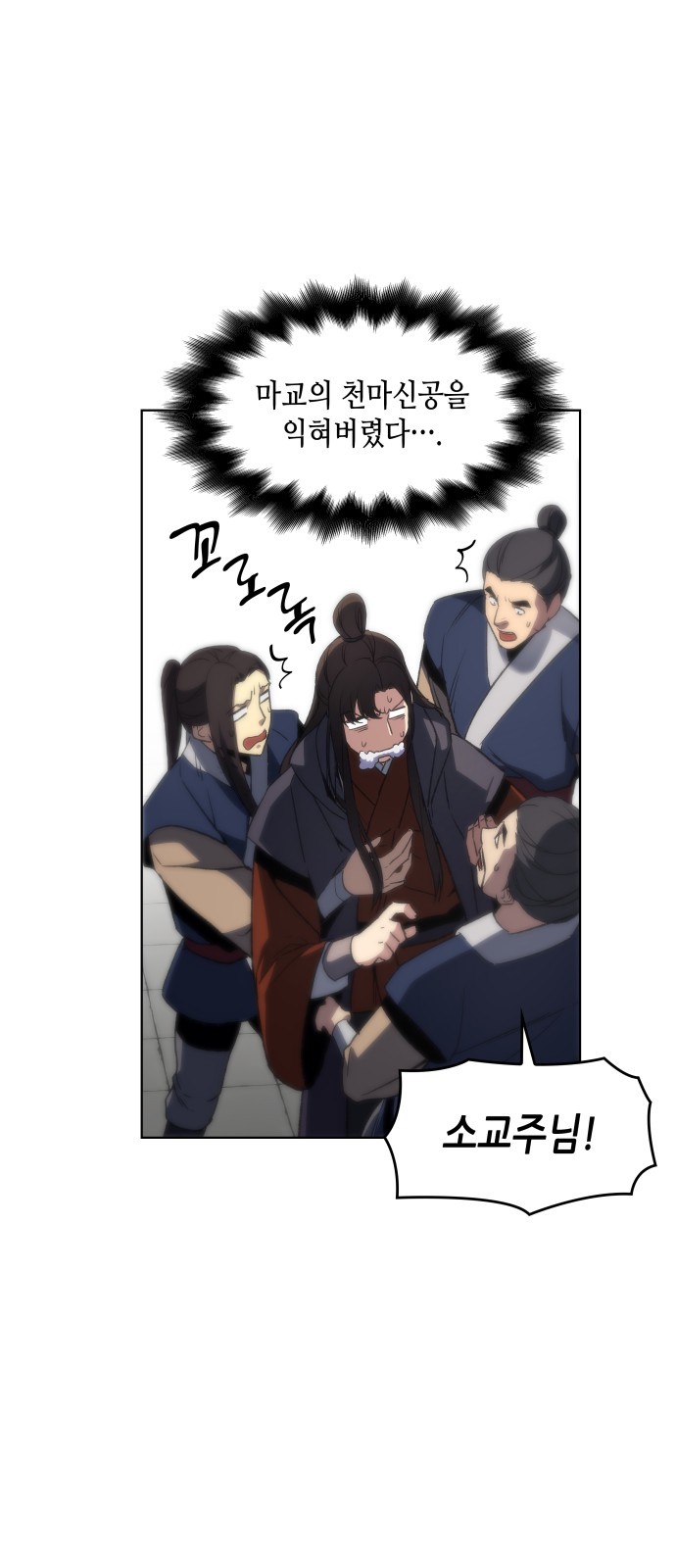 4 페이지
