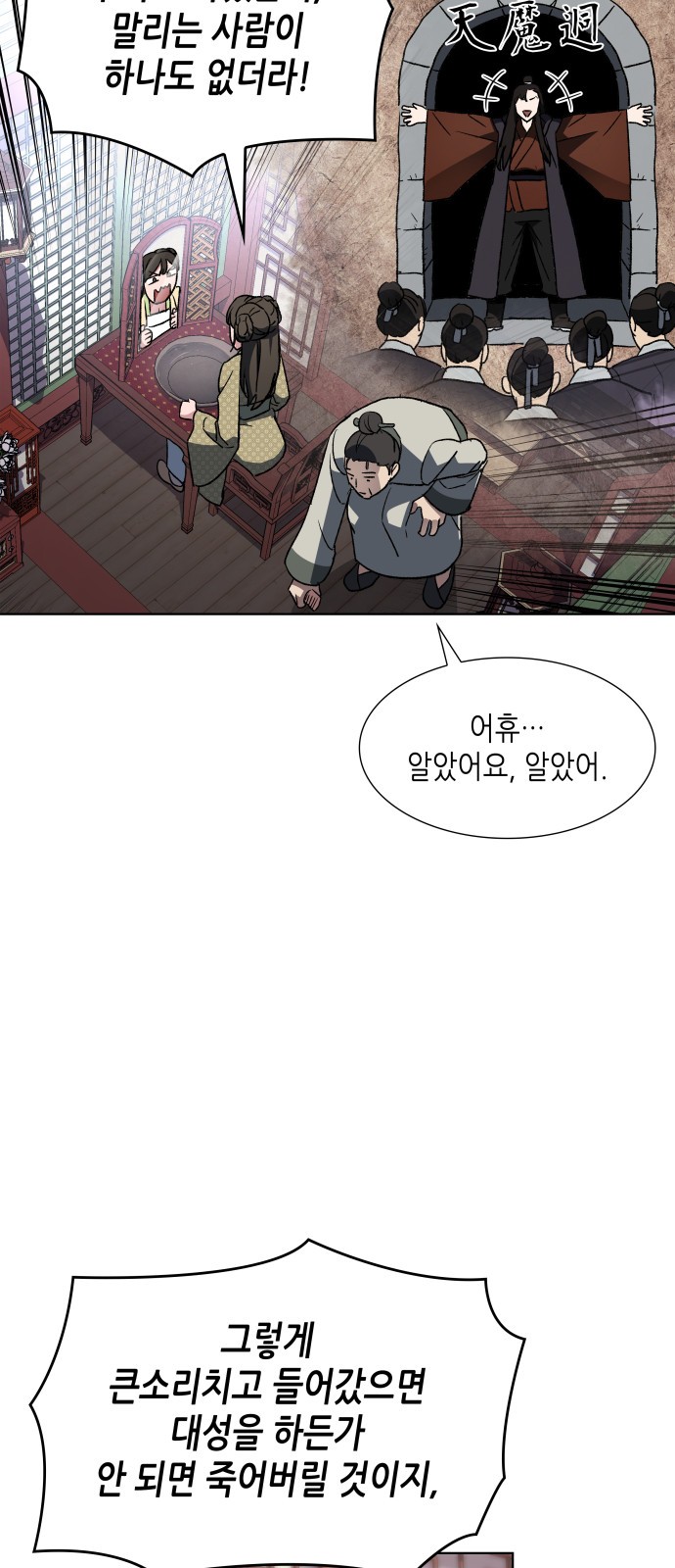 42 페이지