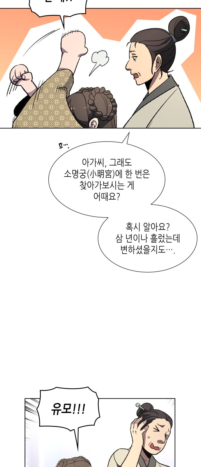 45 페이지