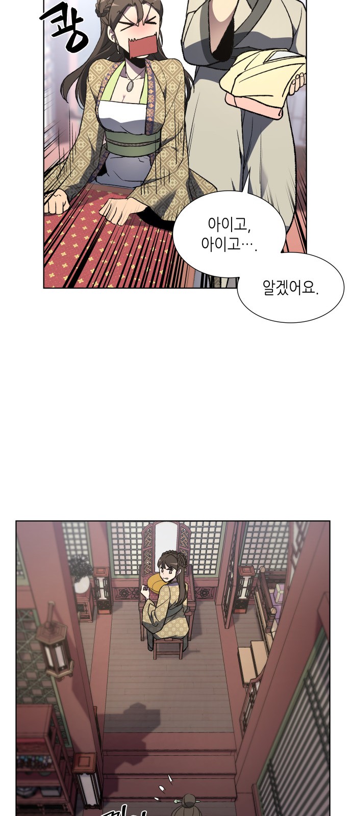 46 페이지