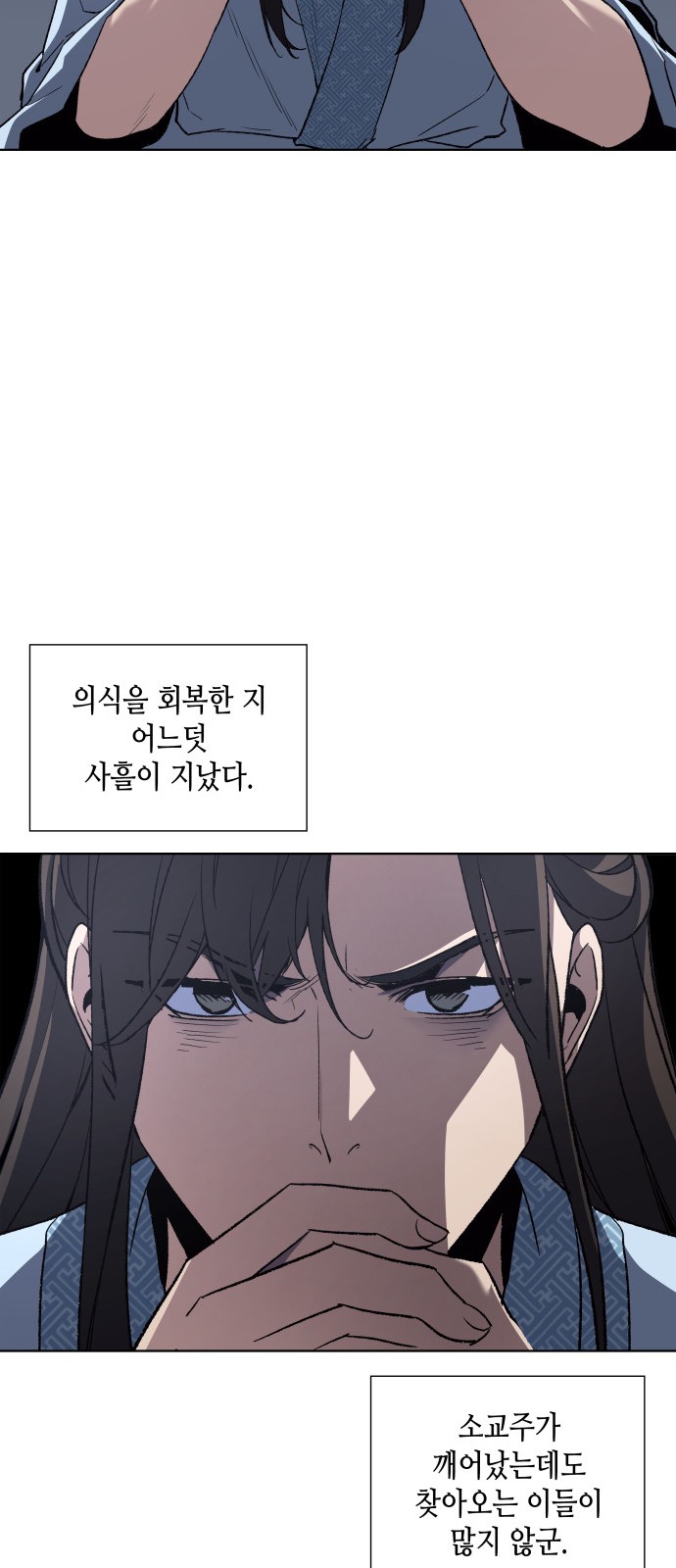 52 페이지