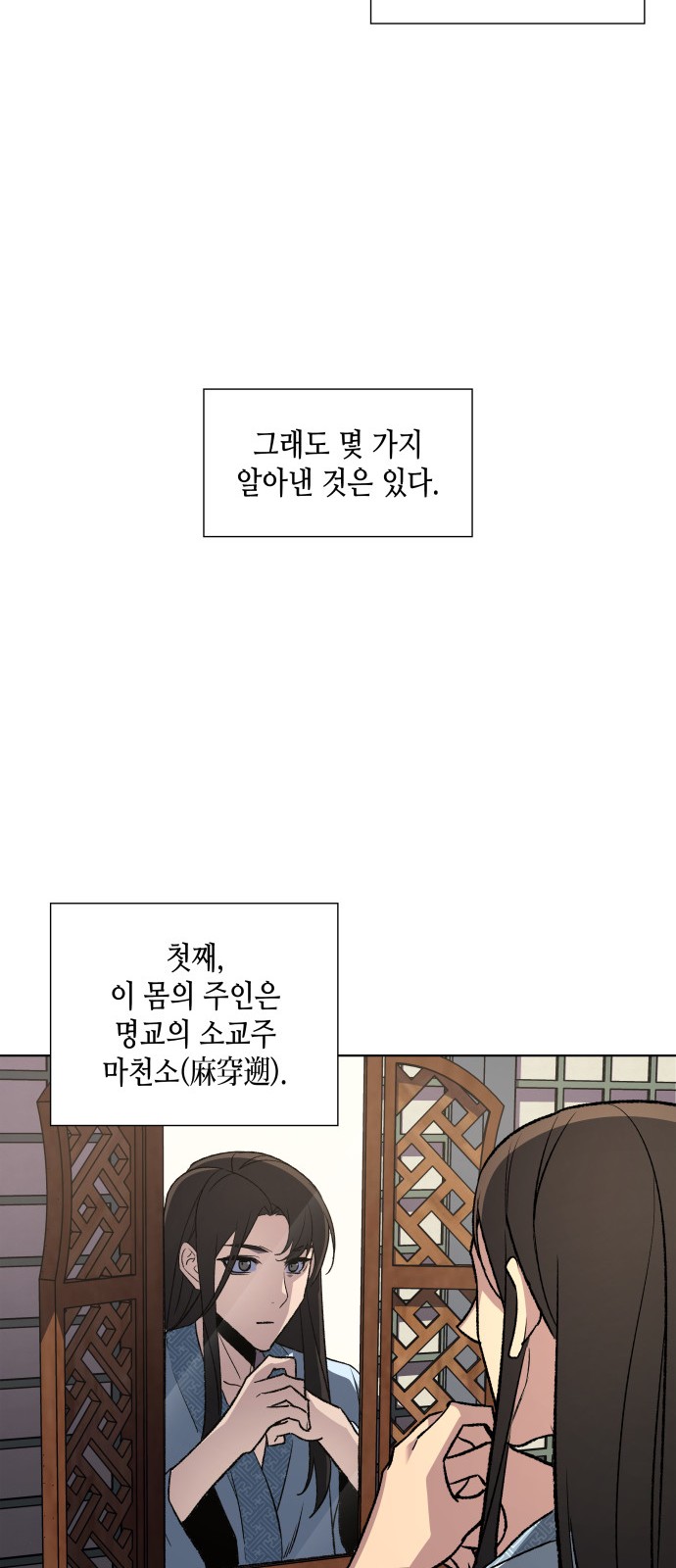 53 페이지