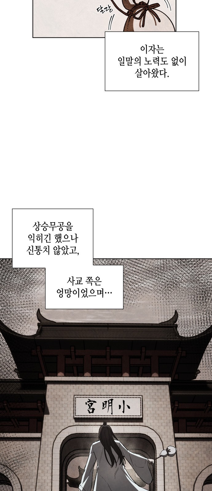 62 페이지